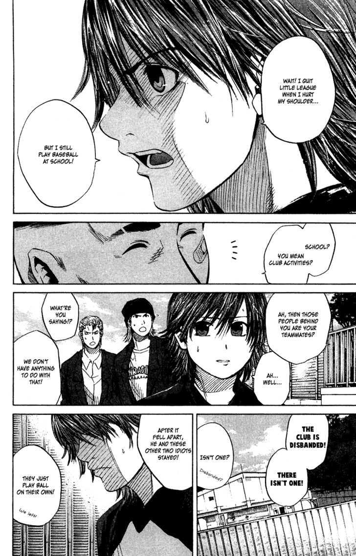 Shinyaku Chapter 7 #4