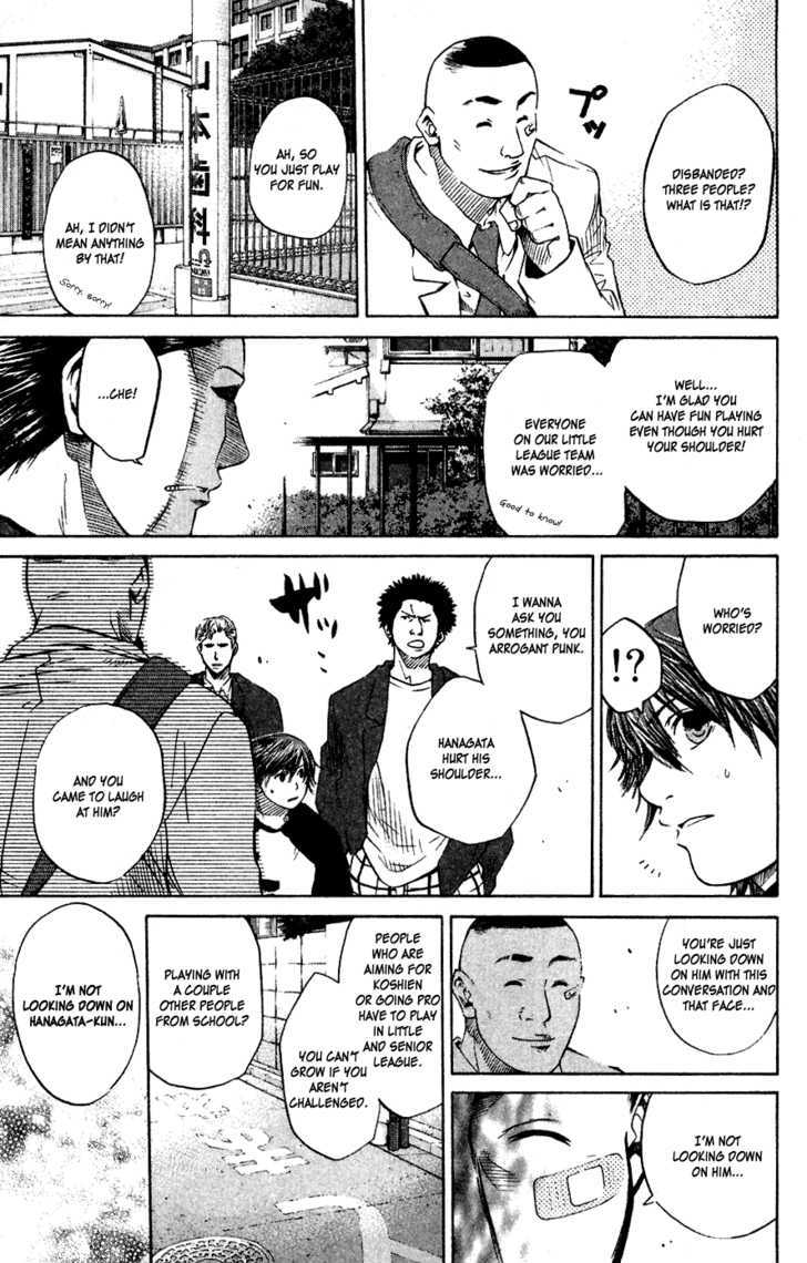 Shinyaku Chapter 7 #5