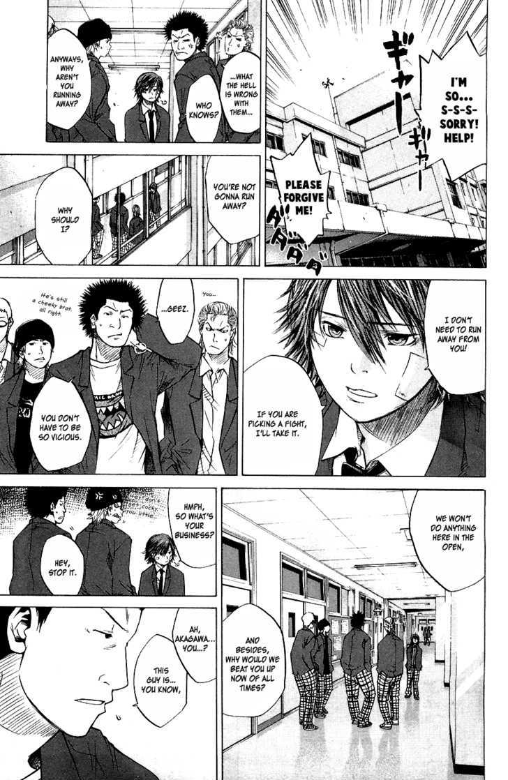 Shinyaku Chapter 3 #4