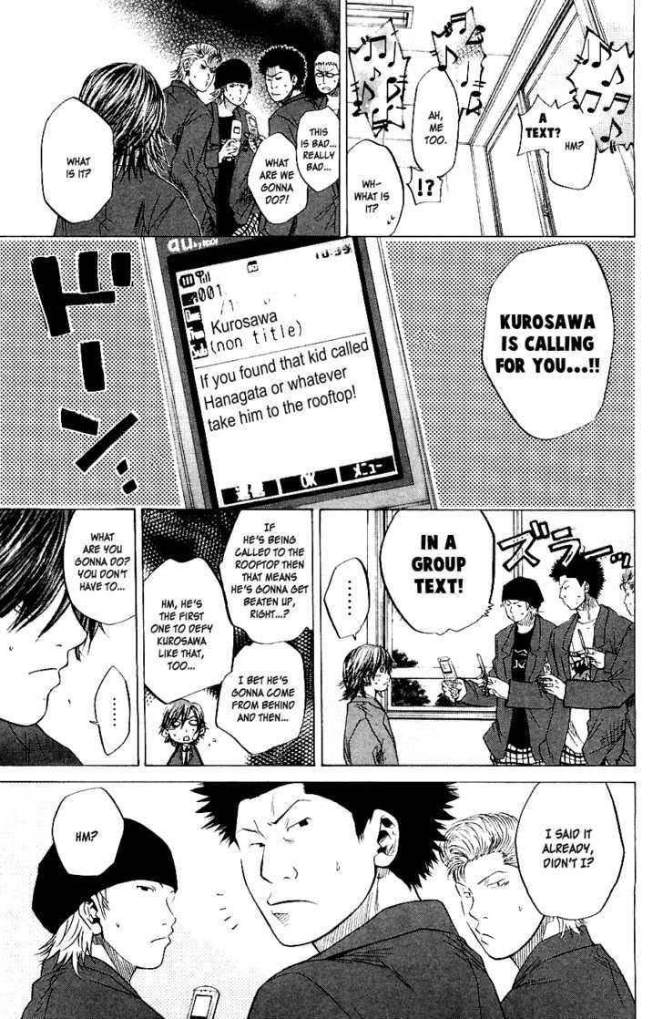 Shinyaku Chapter 3 #6