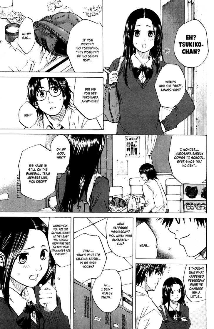 Shinyaku Chapter 3 #8