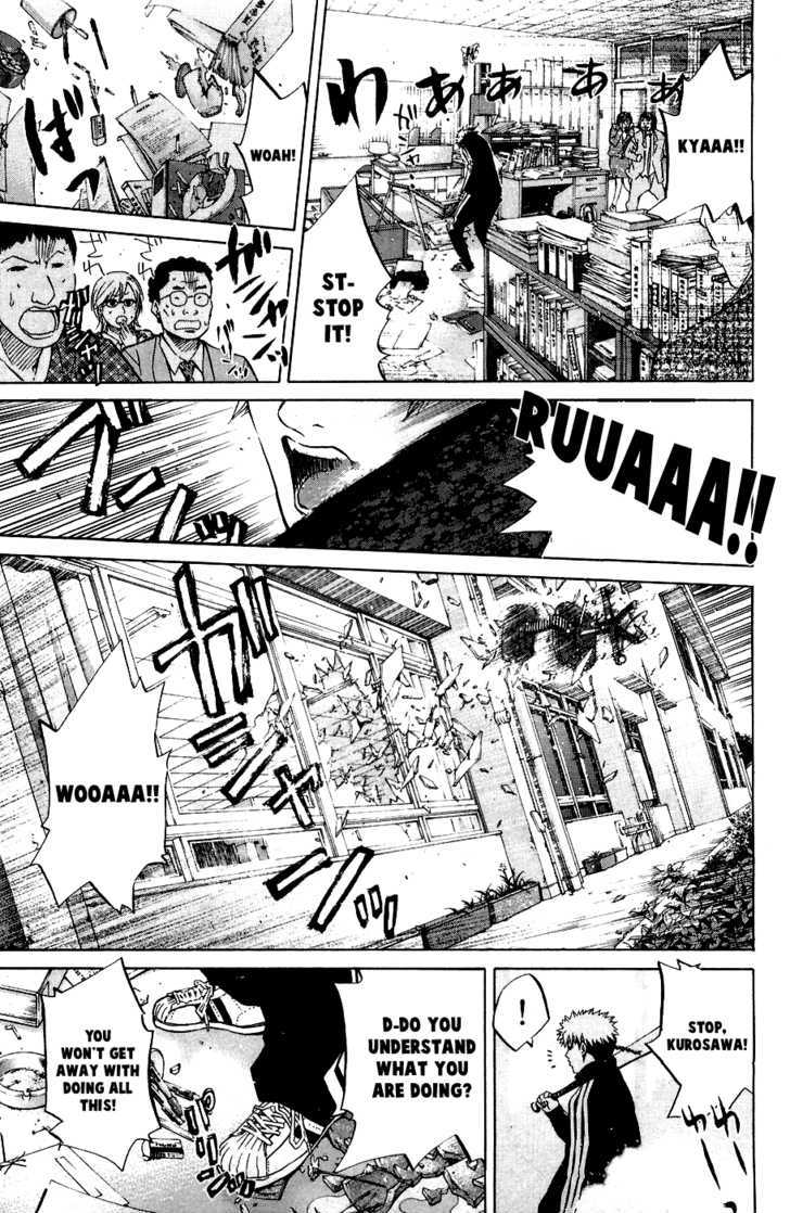 Shinyaku Chapter 3 #29