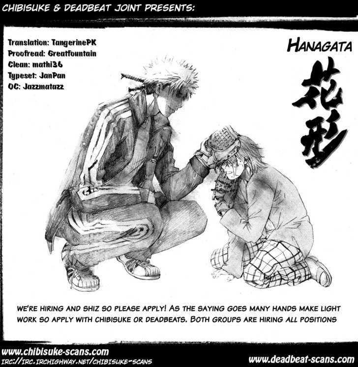 Shinyaku Chapter 3 #31