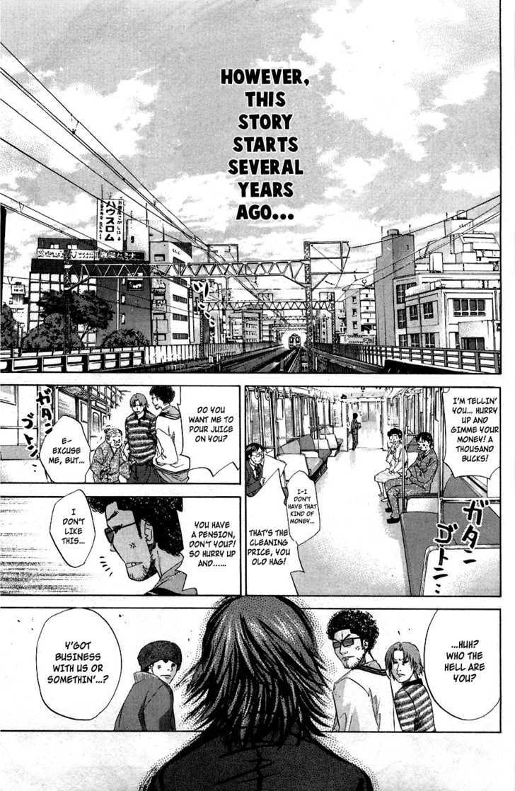 Shinyaku Chapter 1 #8