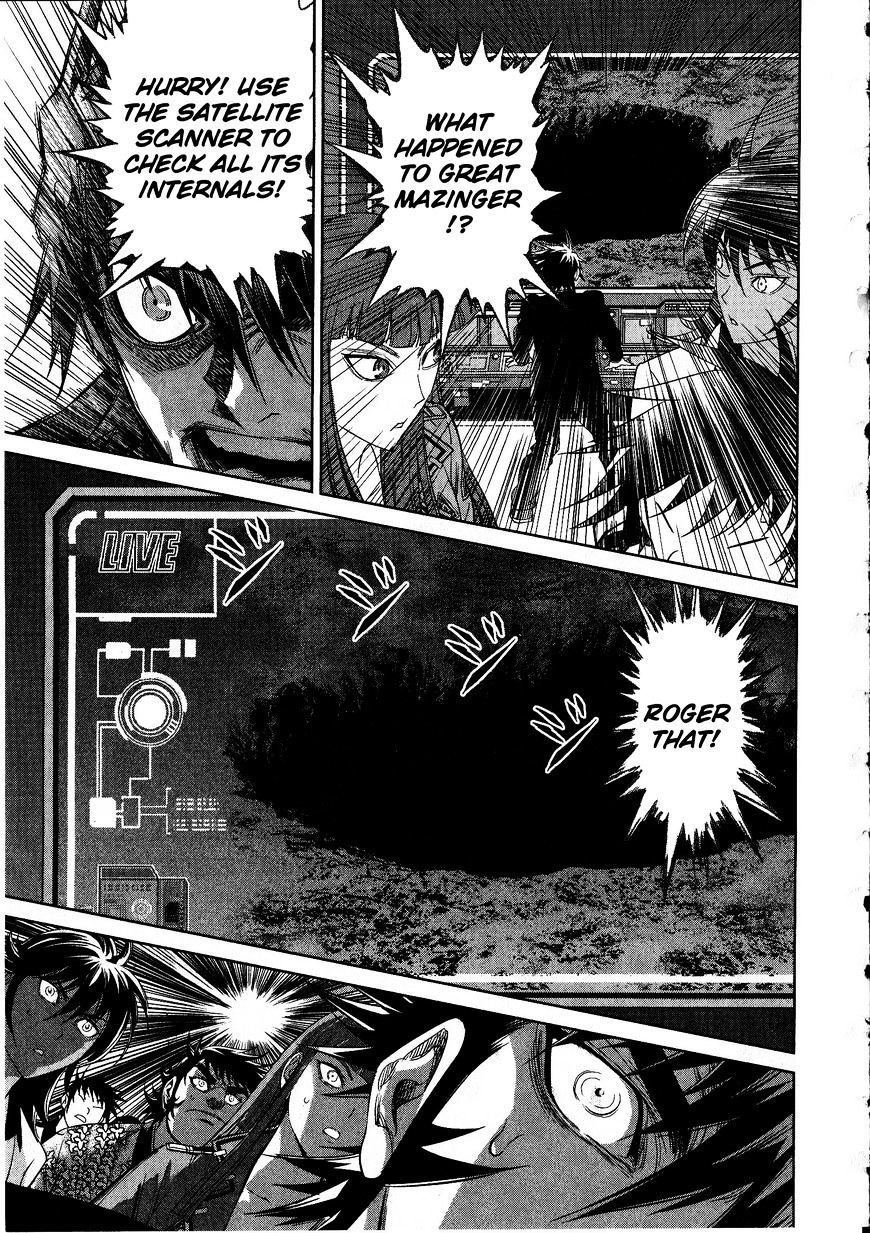 Devilman Tai Yami No Teiou Chapter 17 #12