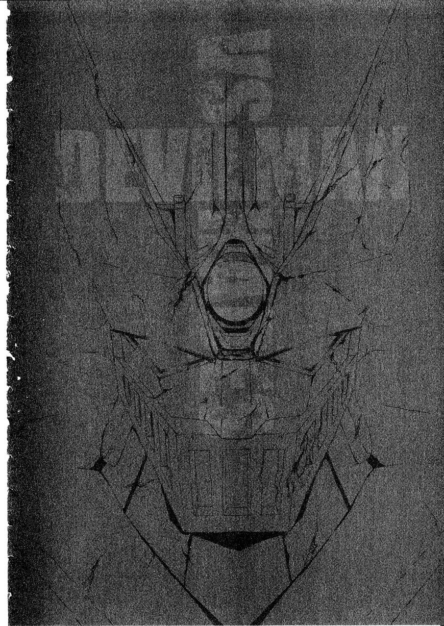 Devilman Tai Yami No Teiou Chapter 14 #40