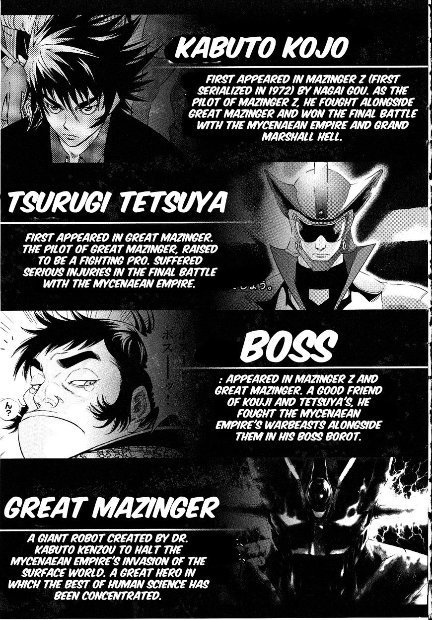 Devilman Tai Yami No Teiou Chapter 12 #13