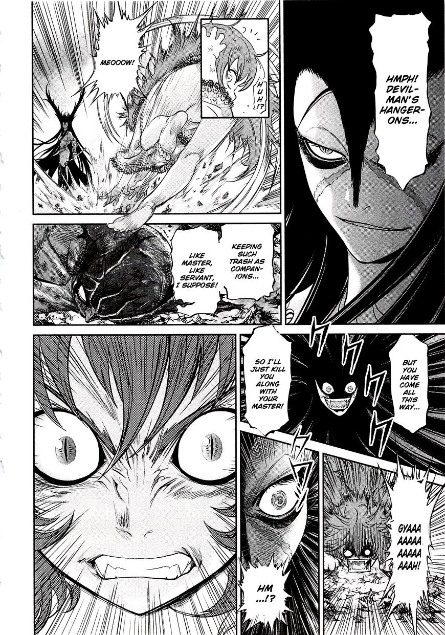 Devilman Tai Yami No Teiou Chapter 8.2 #7