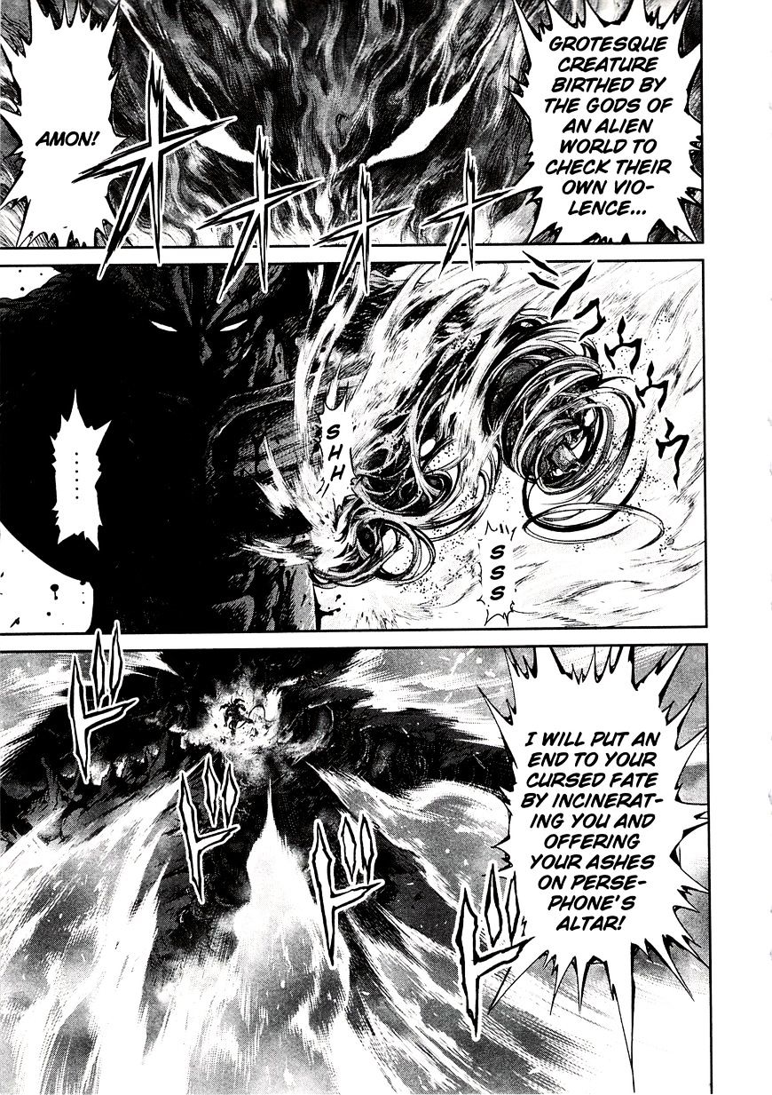 Devilman Tai Yami No Teiou Chapter 10 #8