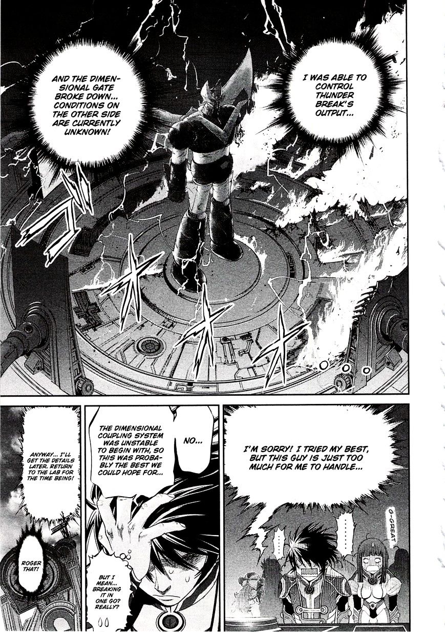 Devilman Tai Yami No Teiou Chapter 8.1 #4