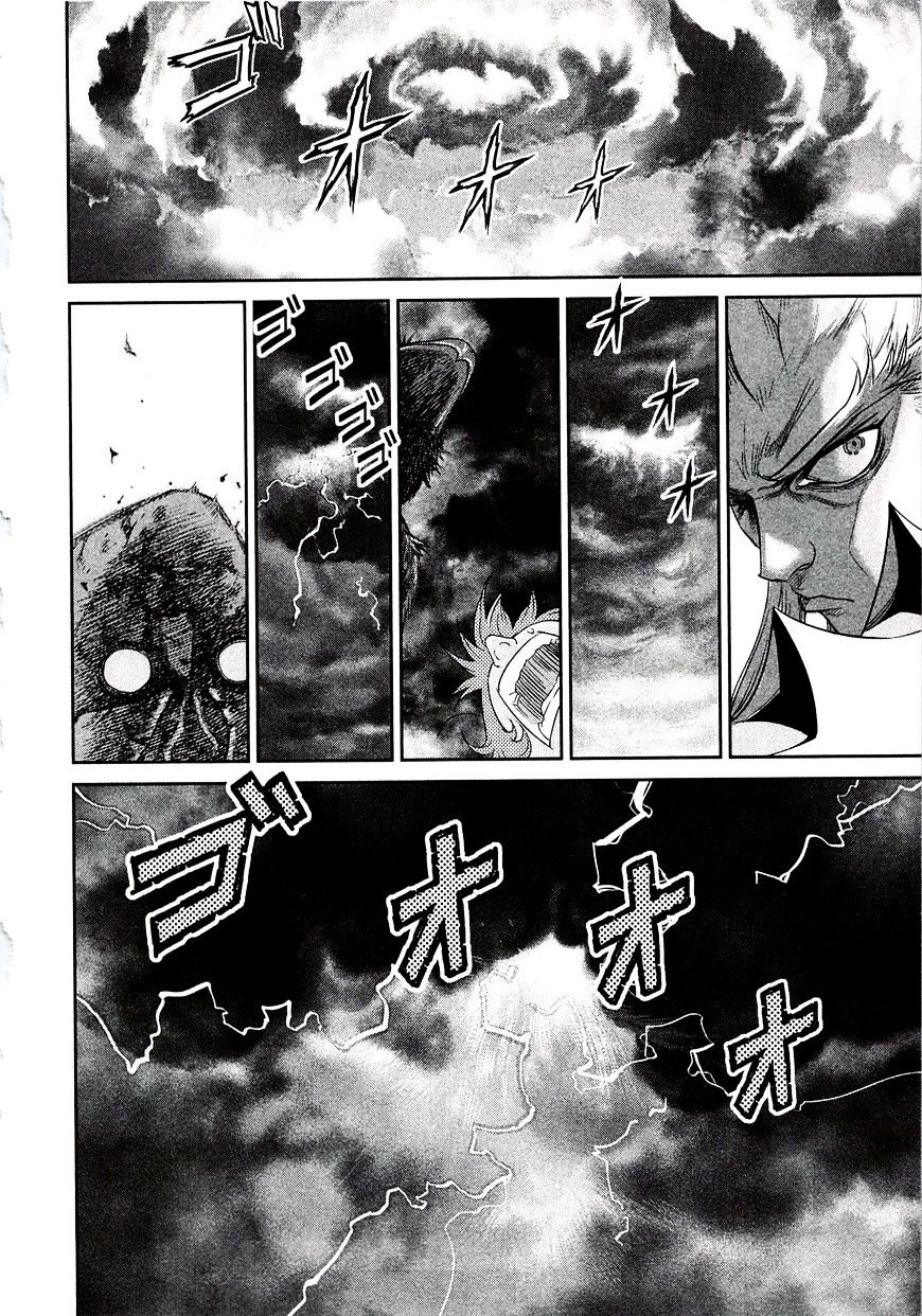 Devilman Tai Yami No Teiou Chapter 7.2 #12