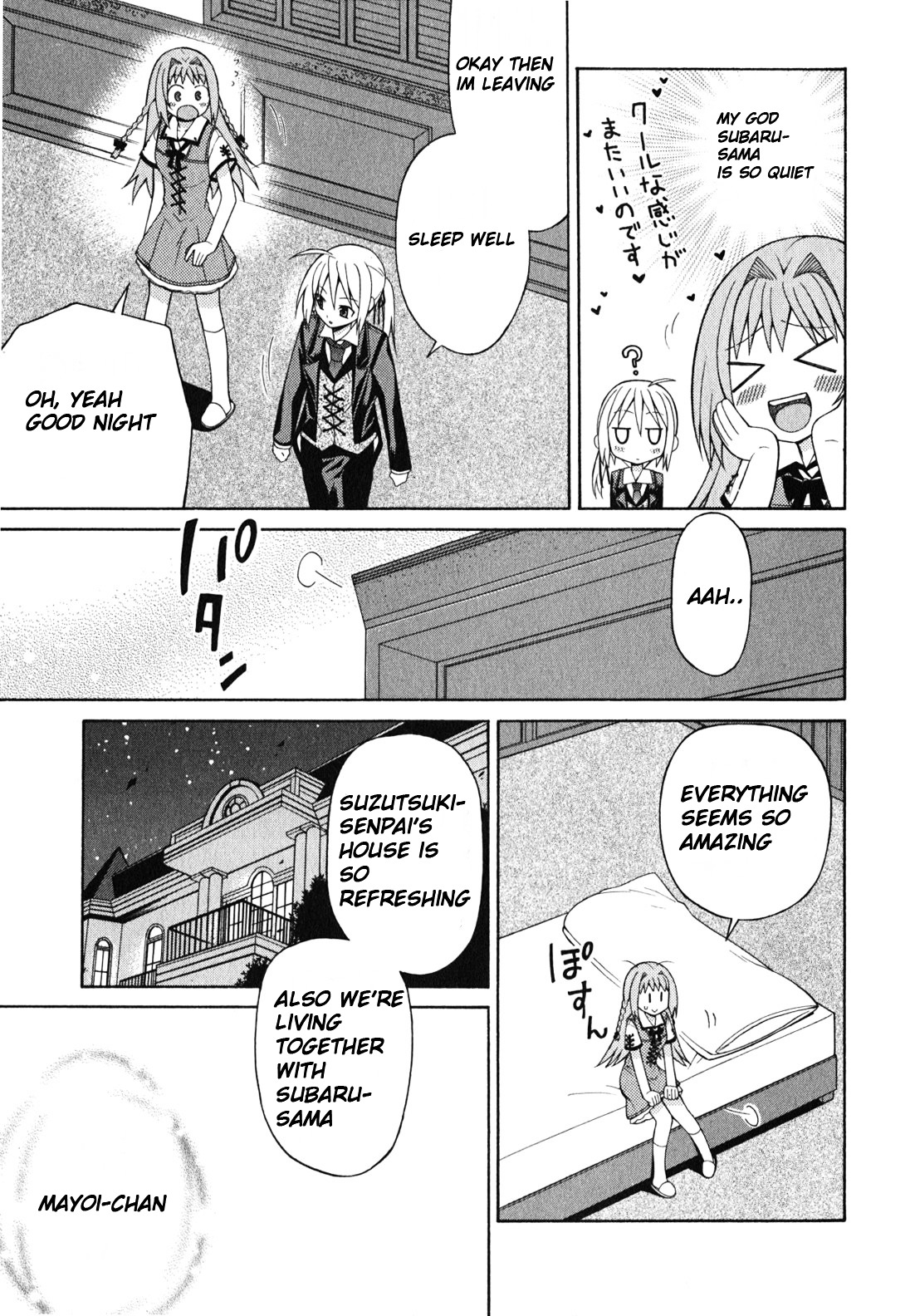 Mayo Mayo! Chapter 1 #27