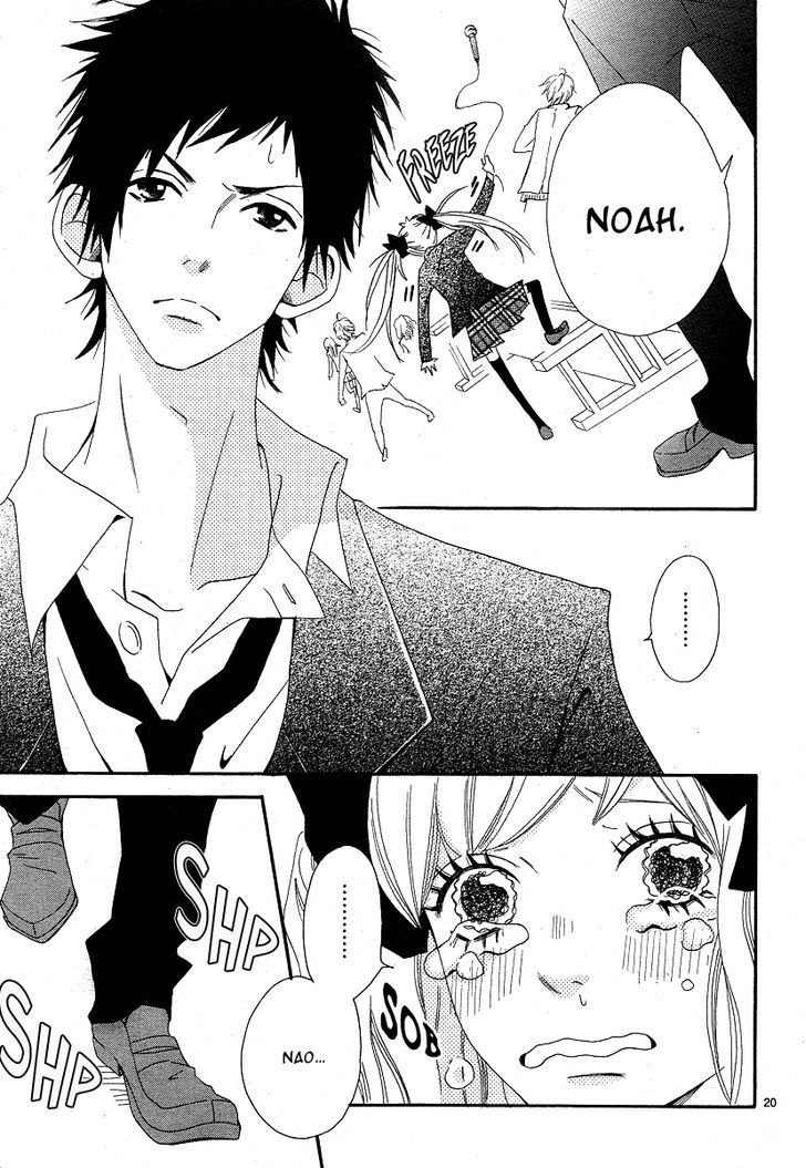 Noah Chapter 1 #26