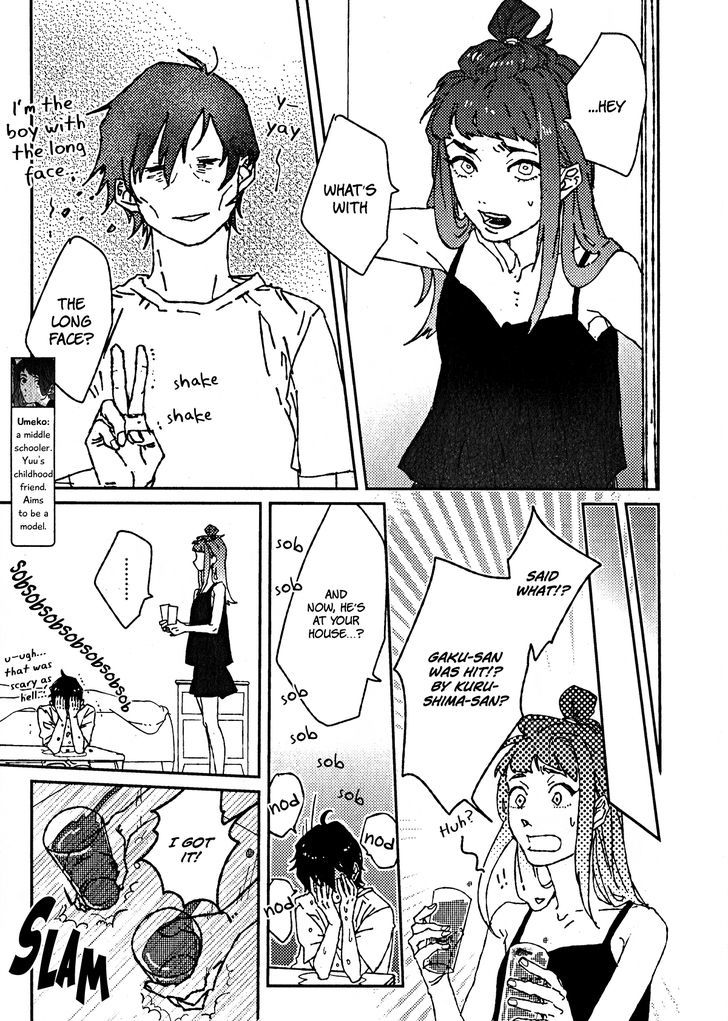 Ani Wa Motokare Chapter 2 #22