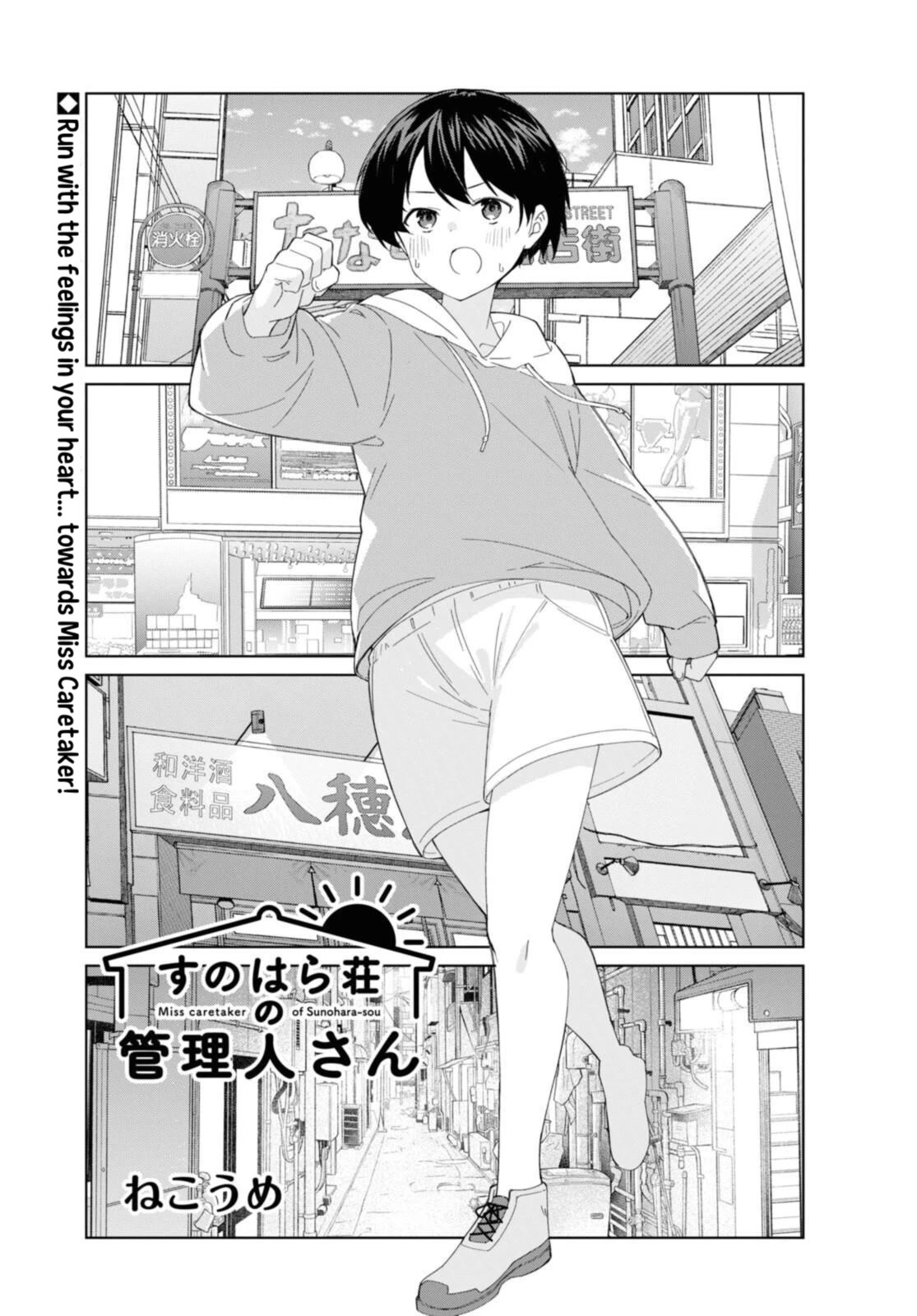 Sunoharasou No Kanrinin-San Chapter 89 #2