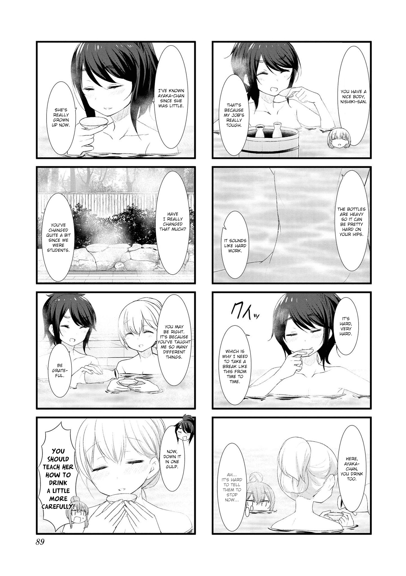 Sunoharasou No Kanrinin-San Chapter 49 #7