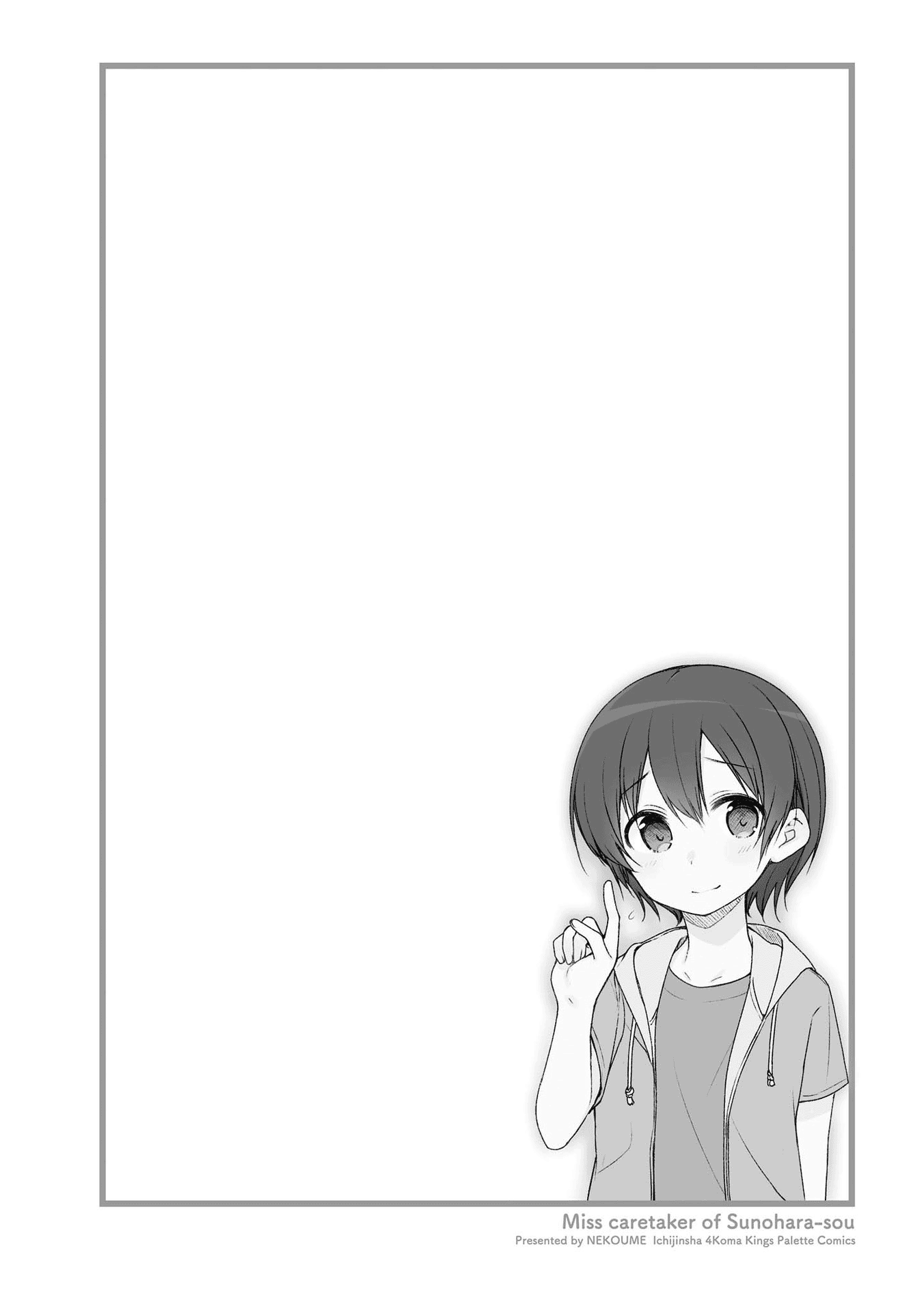 Sunoharasou No Kanrinin-San Chapter 48 #6