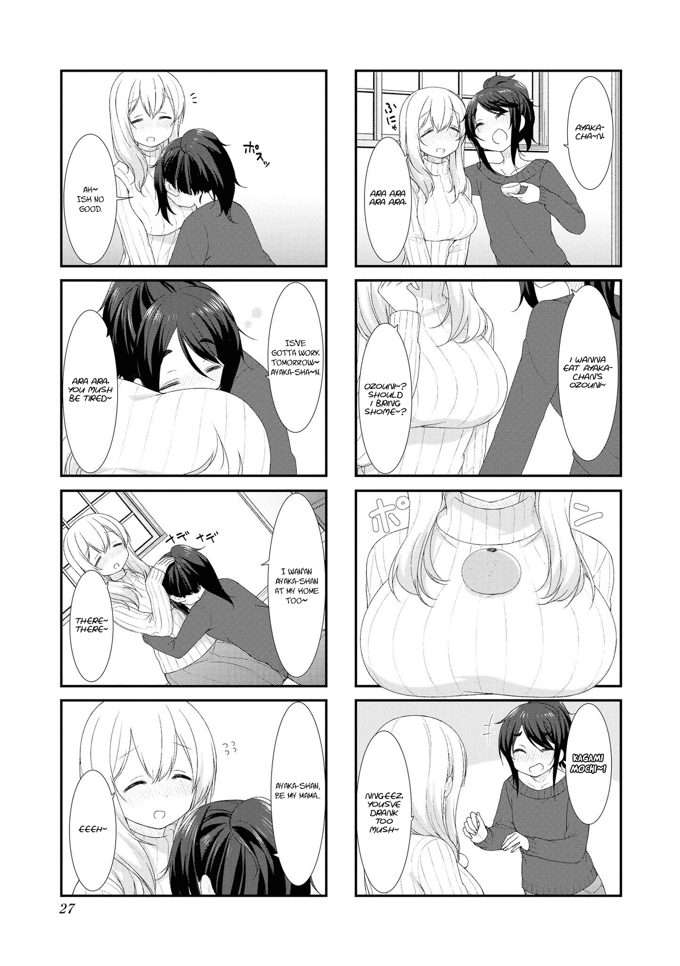 Sunoharasou No Kanrinin-San Chapter 43 #3