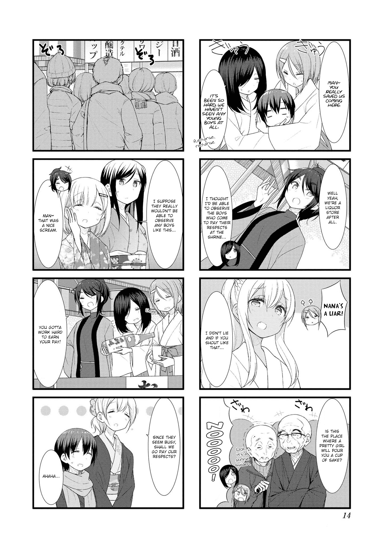 Sunoharasou No Kanrinin-San Chapter 41 #14