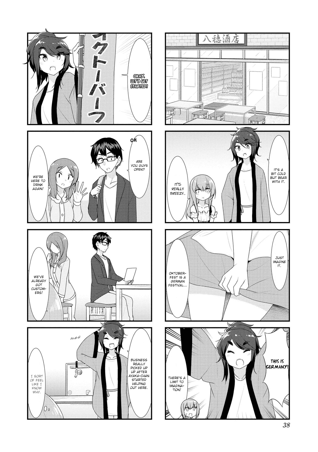 Sunoharasou No Kanrinin-San Chapter 31 #4