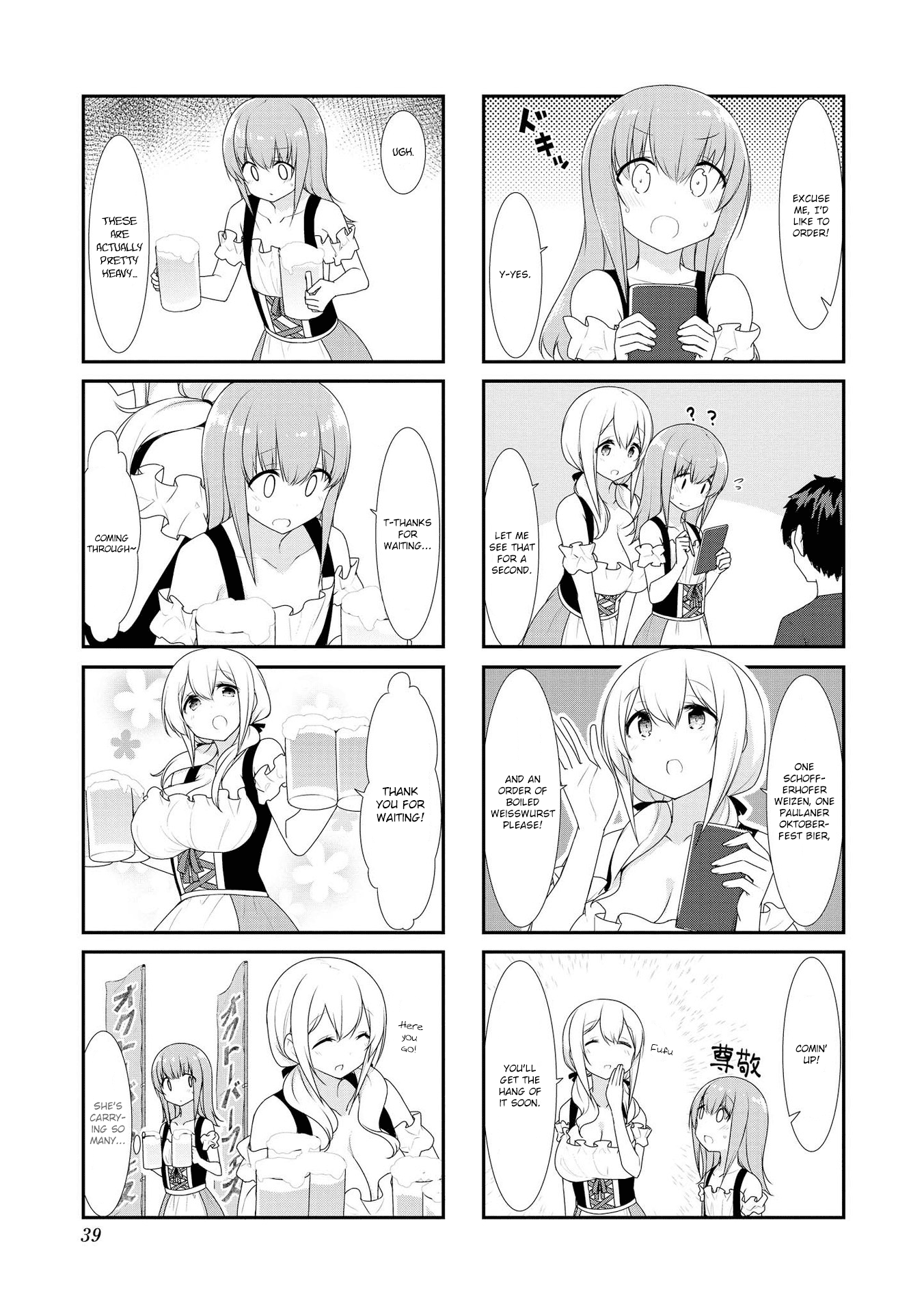 Sunoharasou No Kanrinin-San Chapter 31 #5