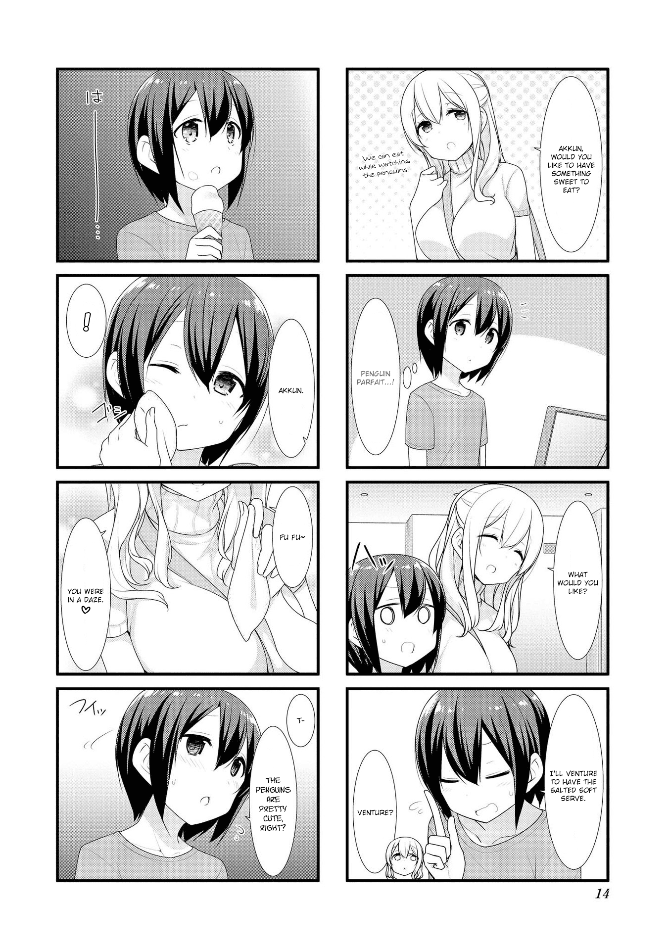 Sunoharasou No Kanrinin-San Chapter 27 #14