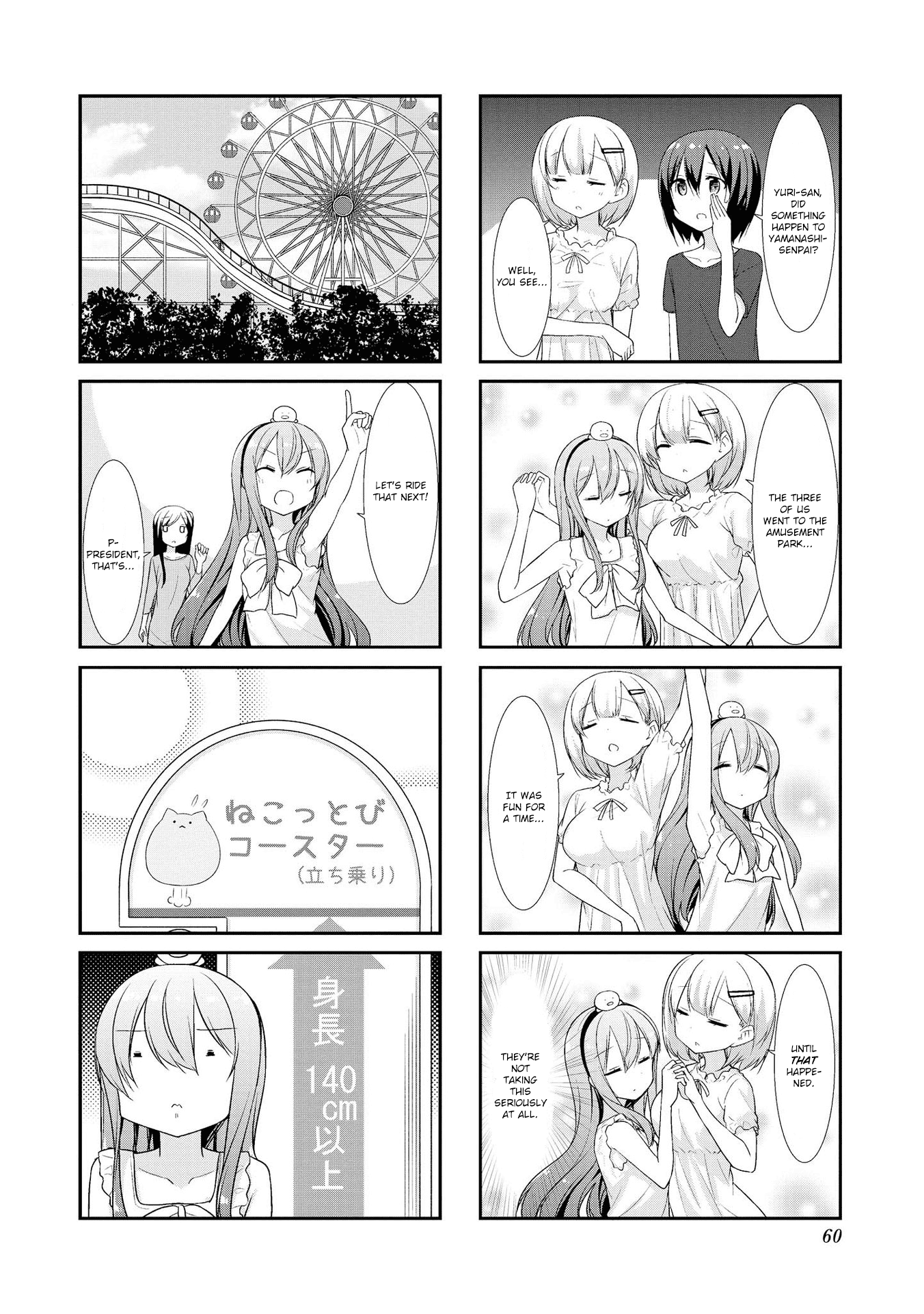 Sunoharasou No Kanrinin-San Chapter 20 #2