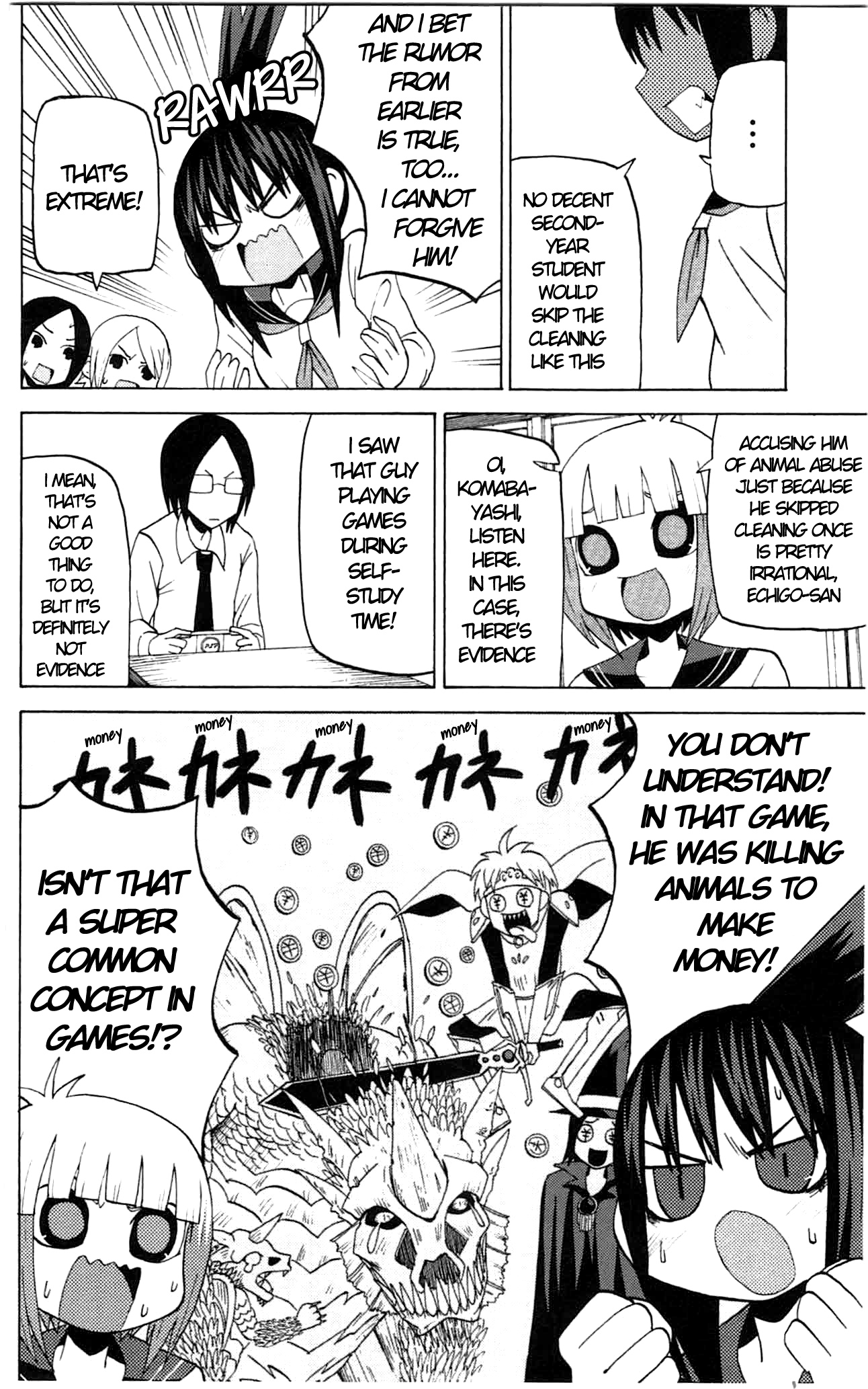 Sora Ga Haiiro Dakara Chapter 37 #2