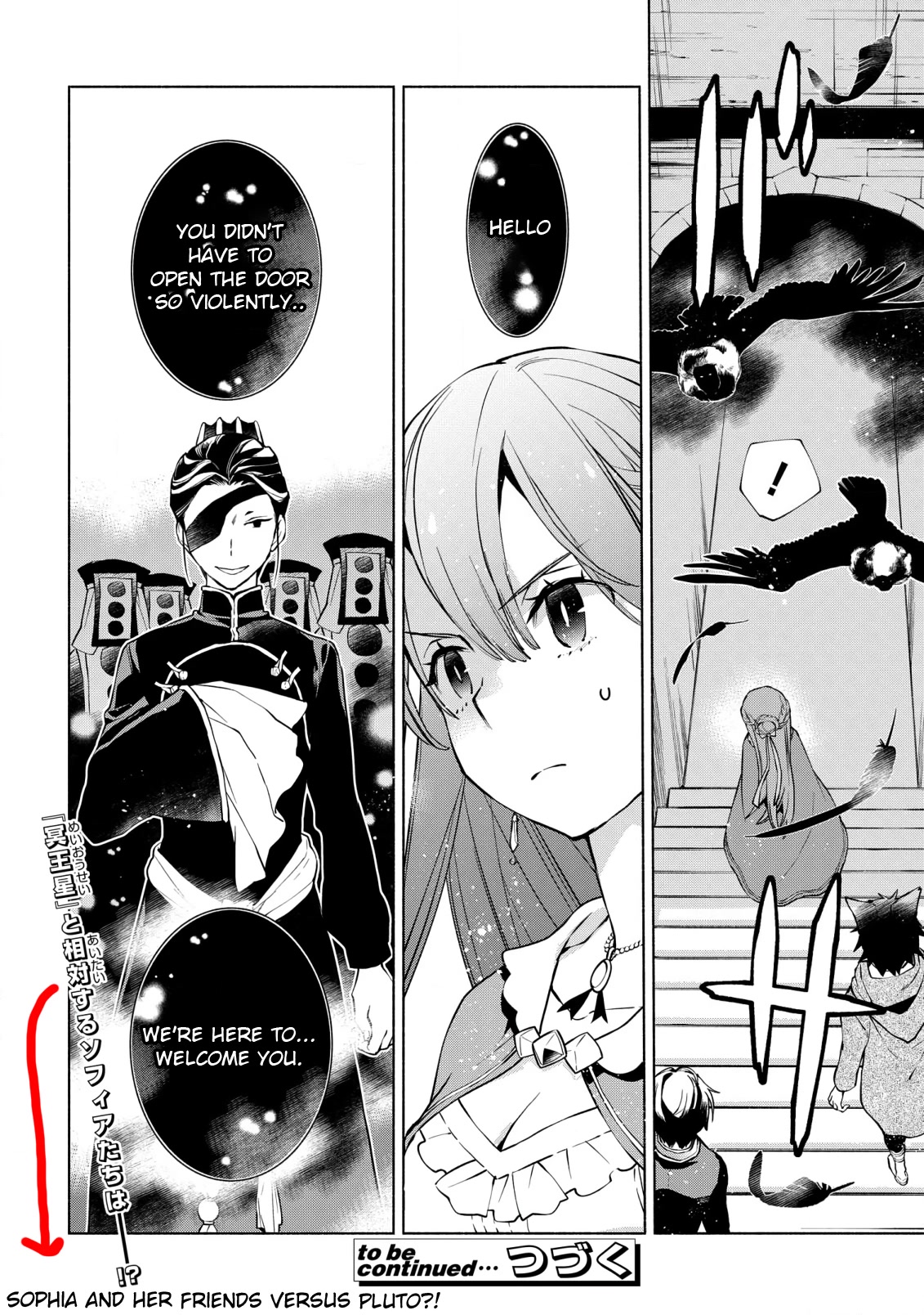 Binbou Reijou No Kanchigai Seijo Den Chapter 12 #14