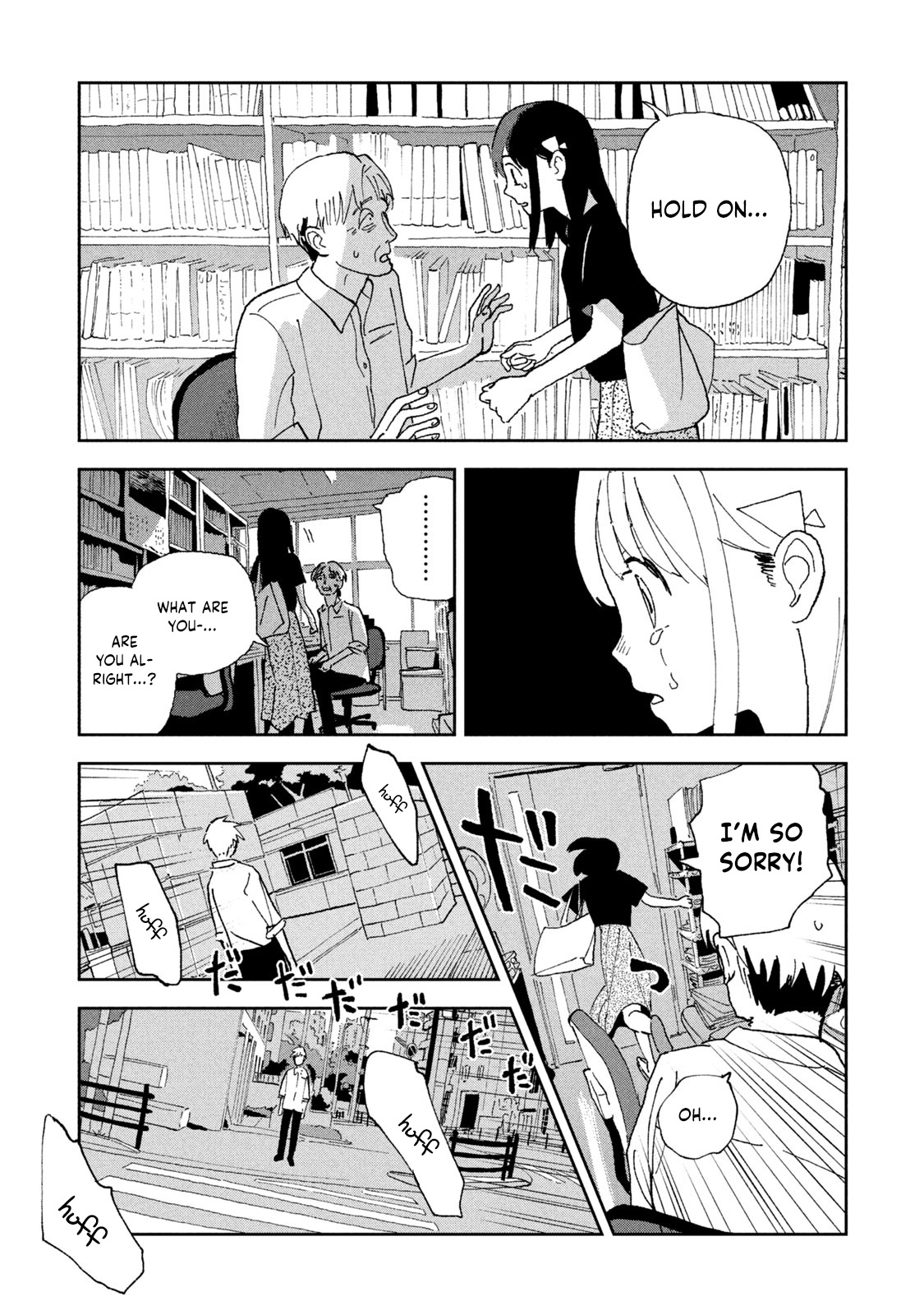 Tsuka No Ma No Ichika Chapter 24 #13