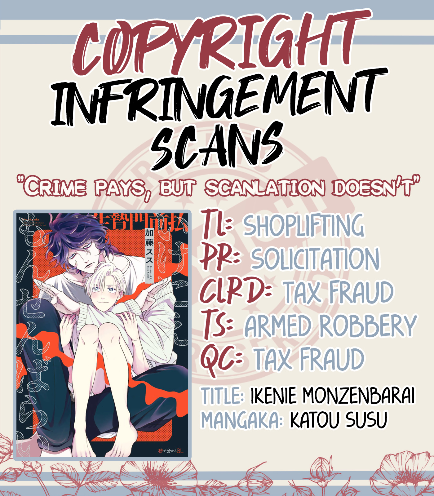 Ikenie Monzenbarai Chapter 6 #1