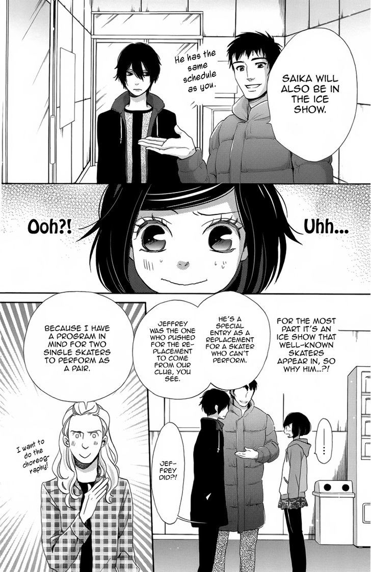 Koori No Joou Chapter 6 #14