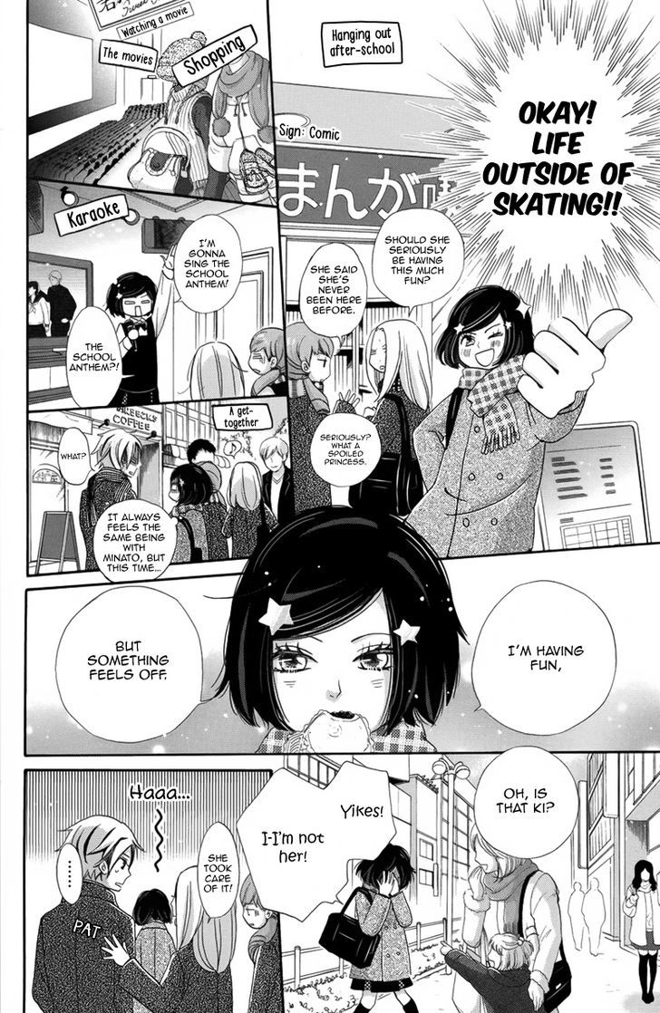 Koori No Joou Chapter 4 #9