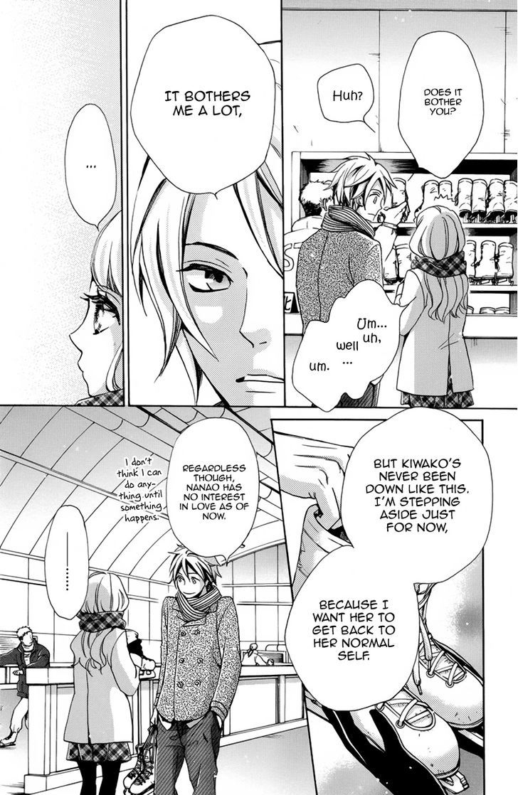 Koori No Joou Chapter 4 #19