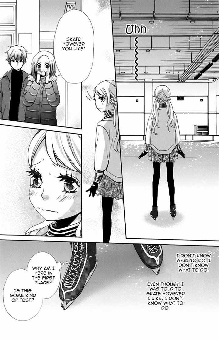 Koori No Joou Chapter 2 #7