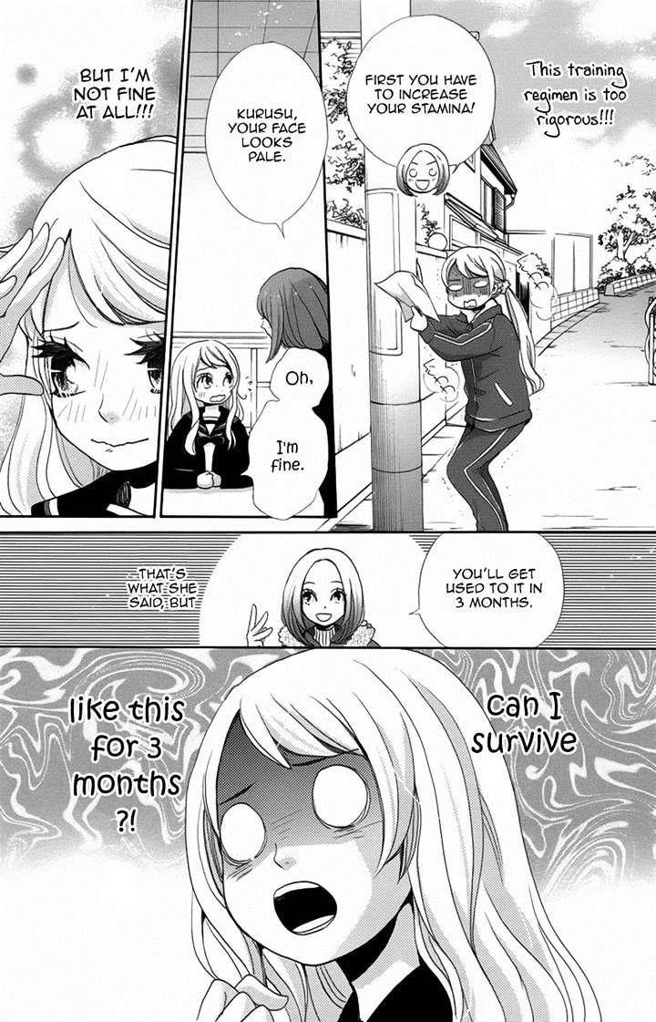 Koori No Joou Chapter 2 #15