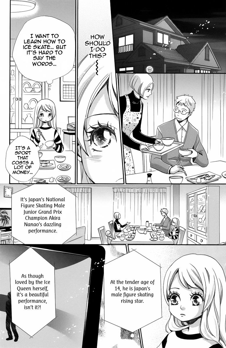 Koori No Joou Chapter 1 #43