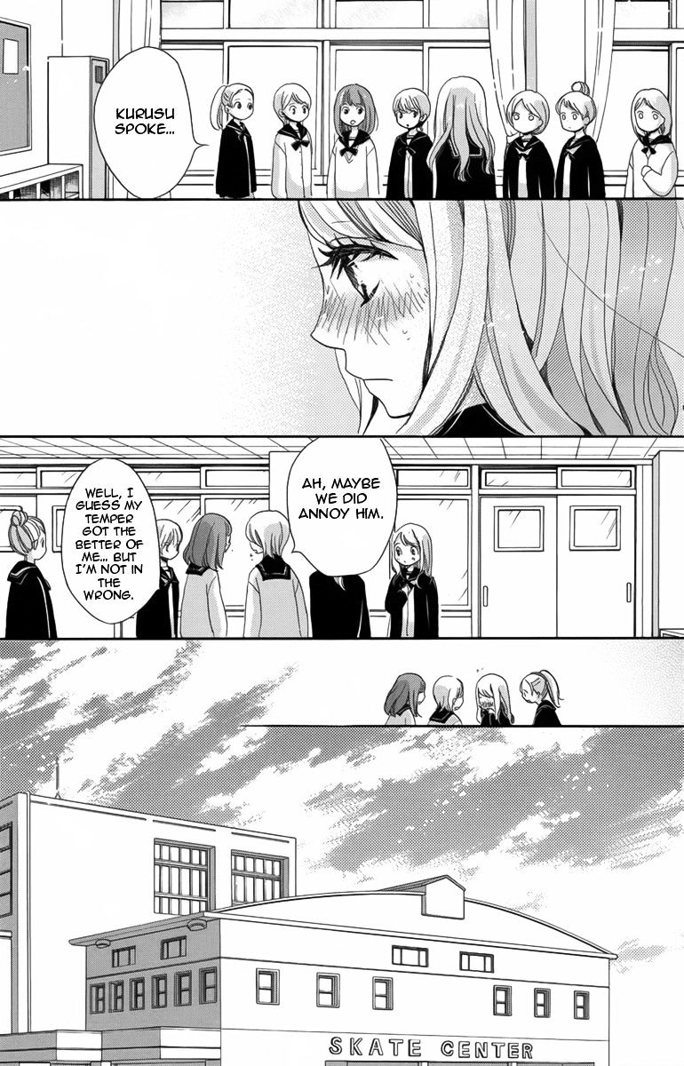 Koori No Joou Chapter 1 #48