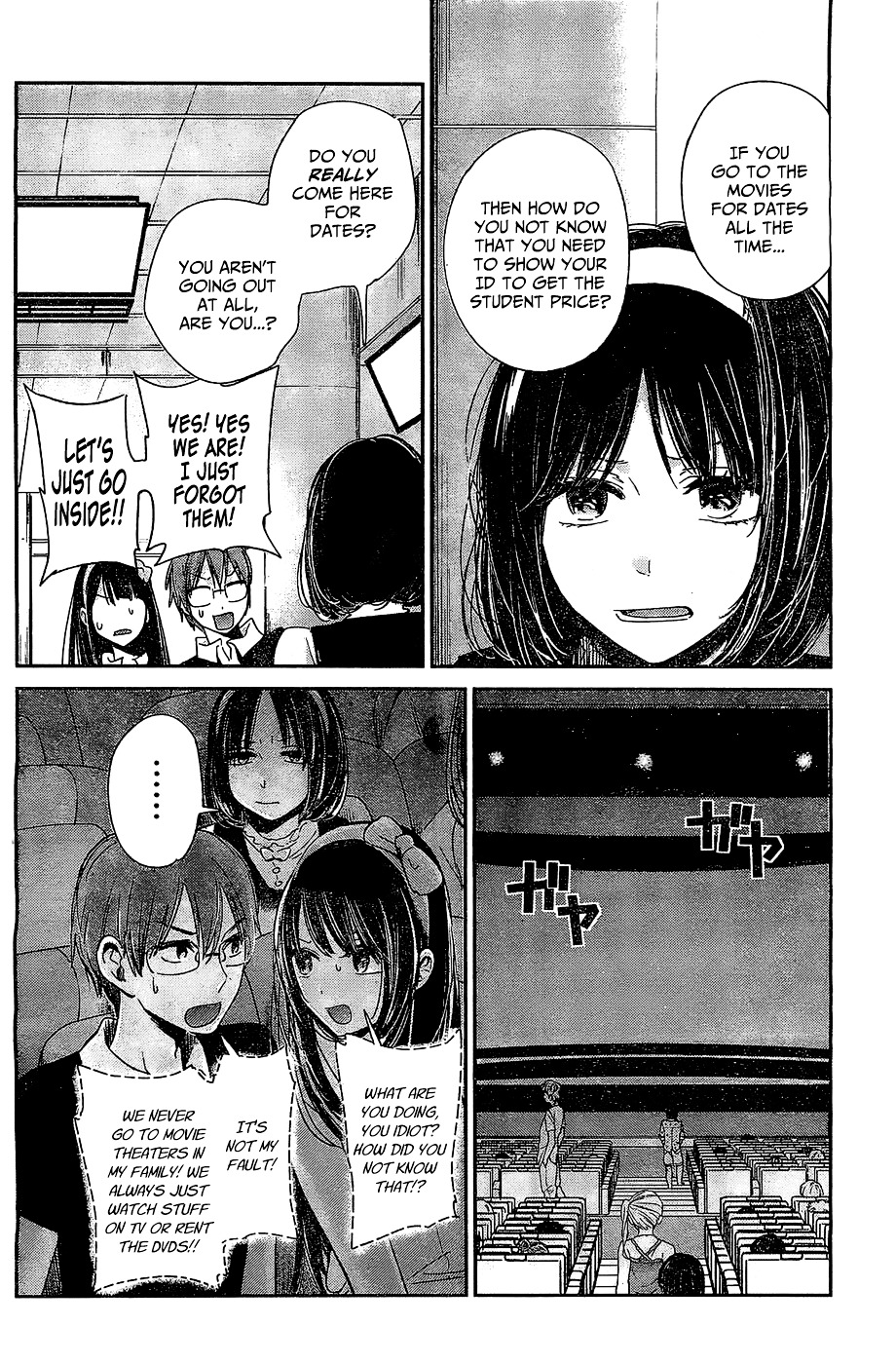 Kimi Wa Midara Na Boku No Joou Chapter 10 #8