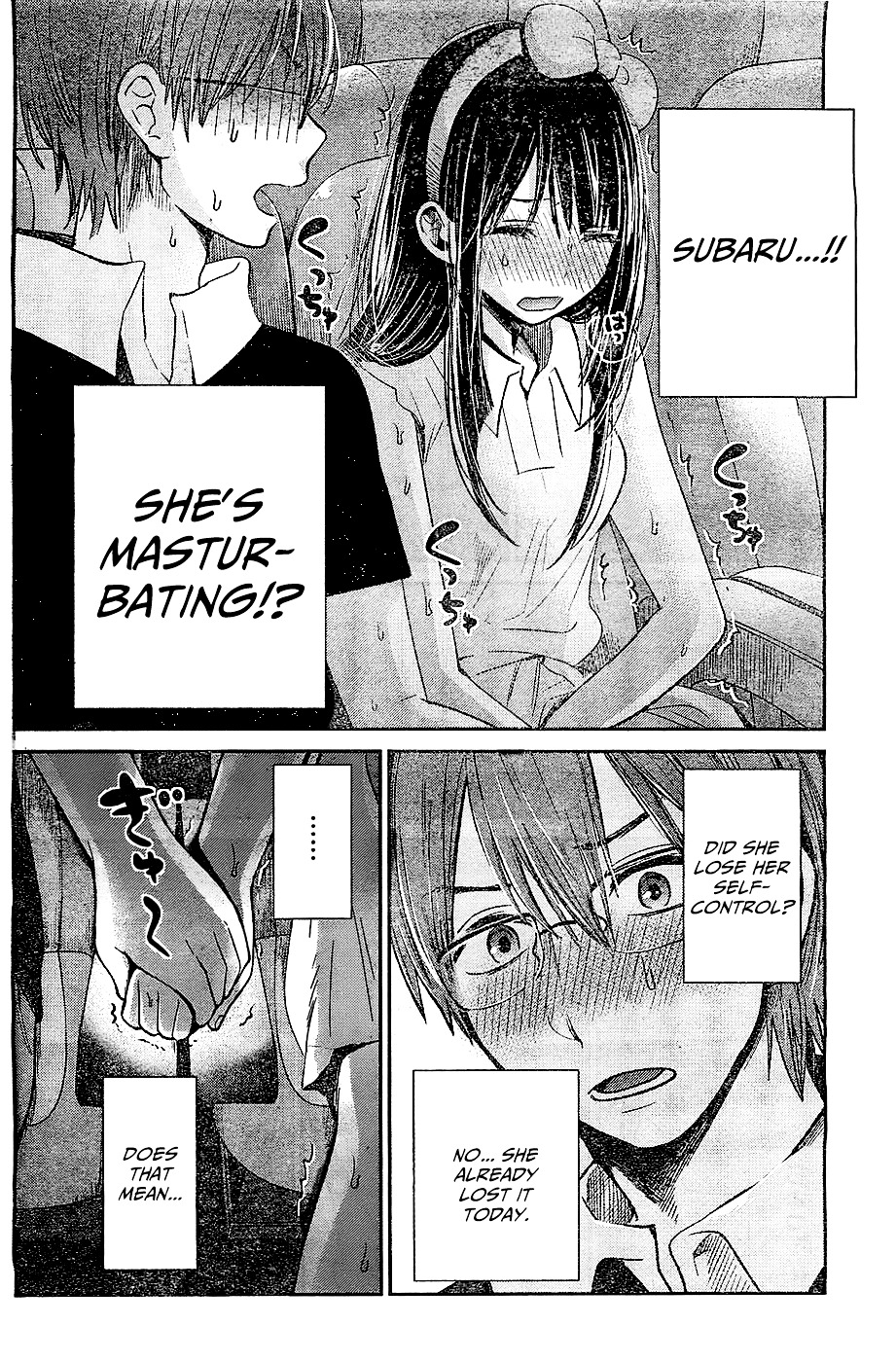 Kimi Wa Midara Na Boku No Joou Chapter 10 #12