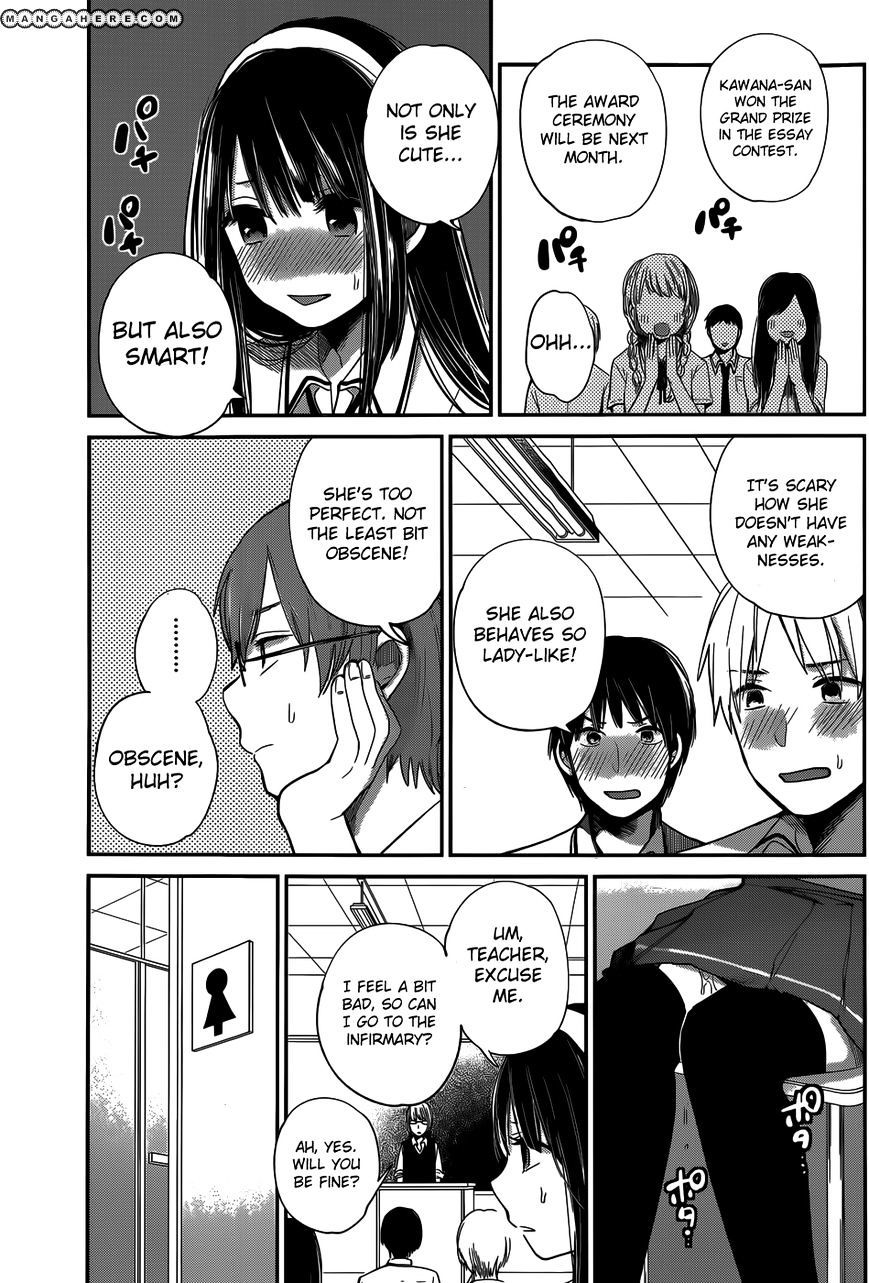 Kimi Wa Midara Na Boku No Joou Chapter 6 #7