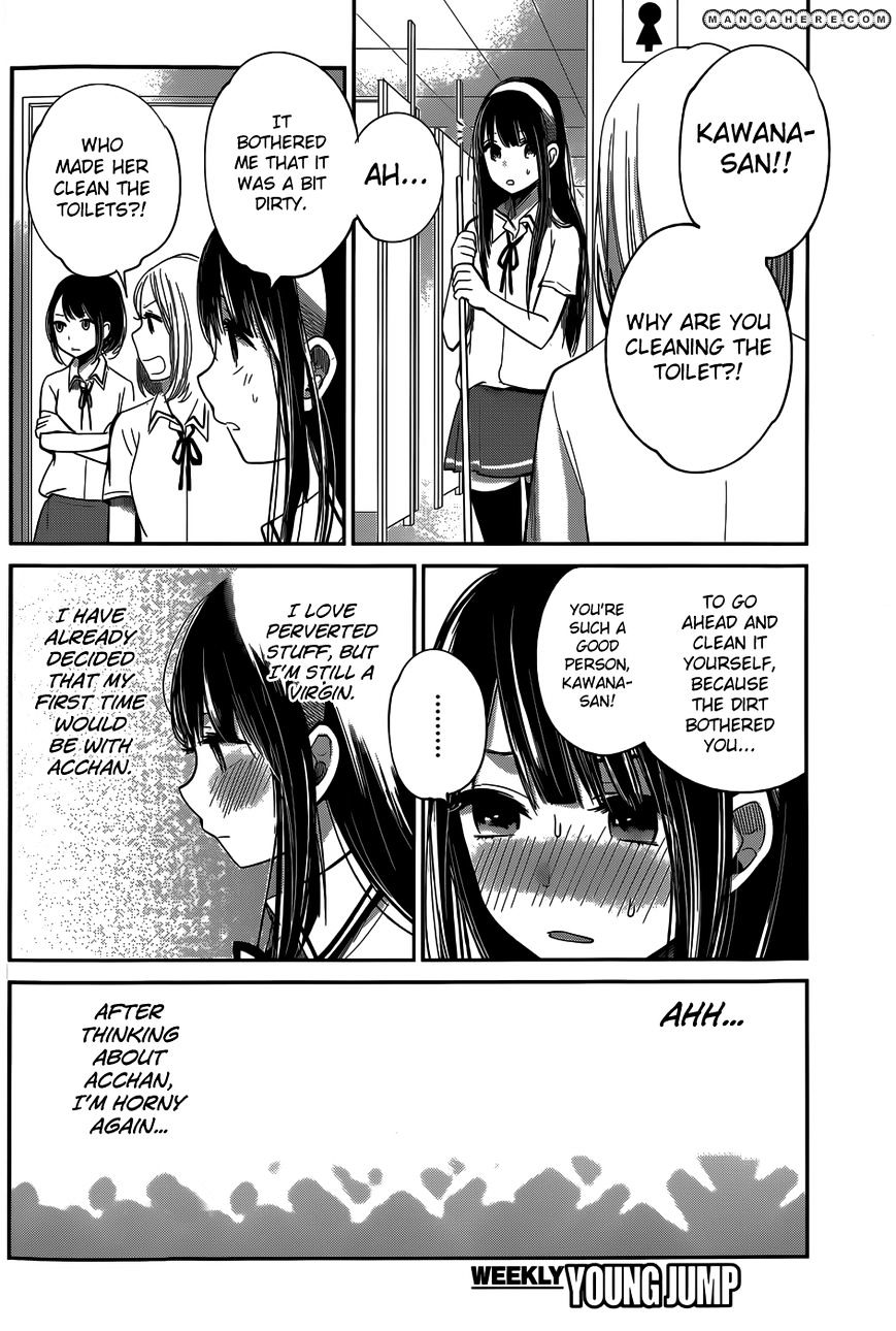 Kimi Wa Midara Na Boku No Joou Chapter 6 #10