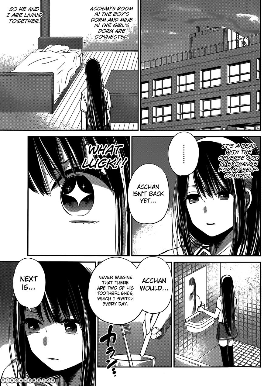 Kimi Wa Midara Na Boku No Joou Chapter 6 #11