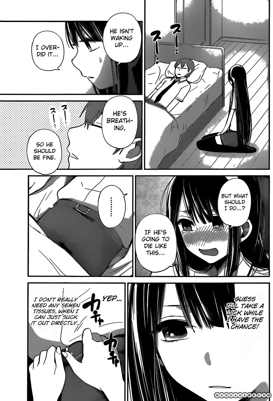 Kimi Wa Midara Na Boku No Joou Chapter 6 #15