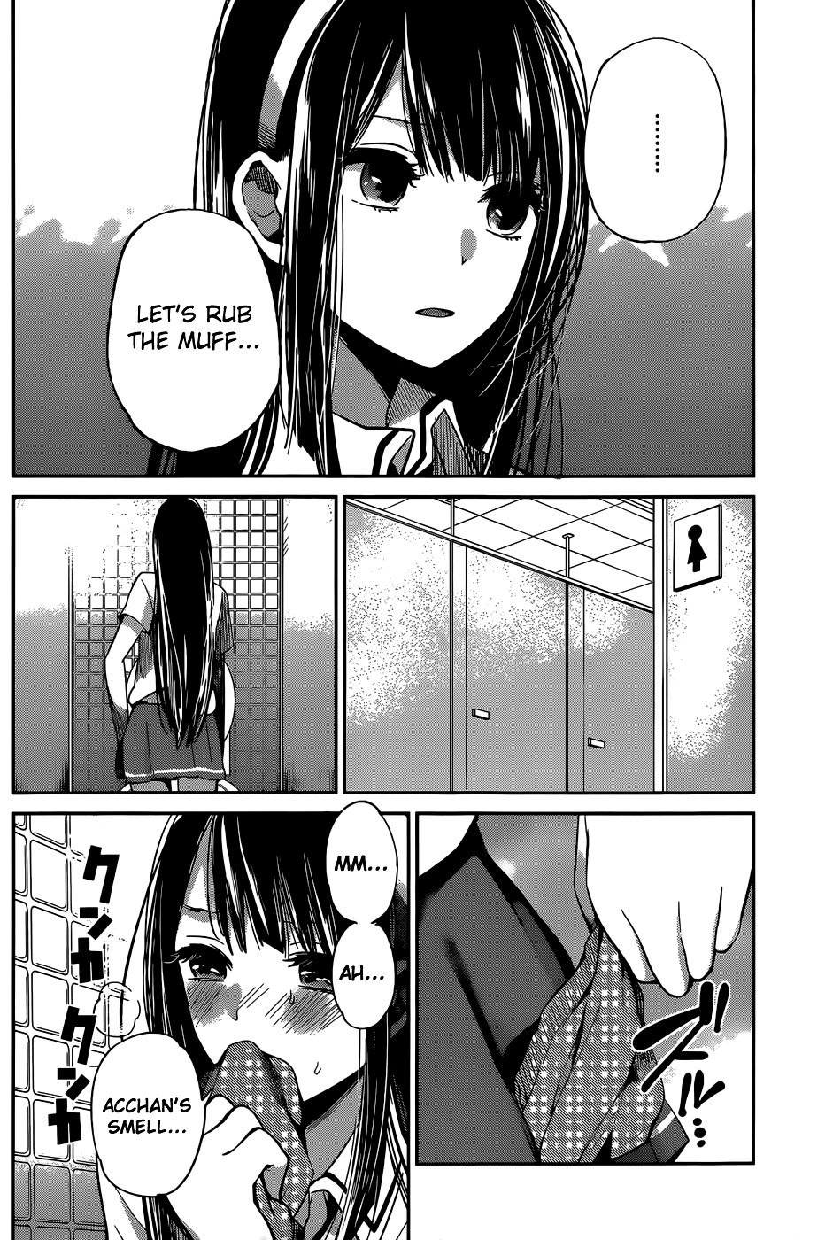 Kimi Wa Midara Na Boku No Joou Chapter 5 #8