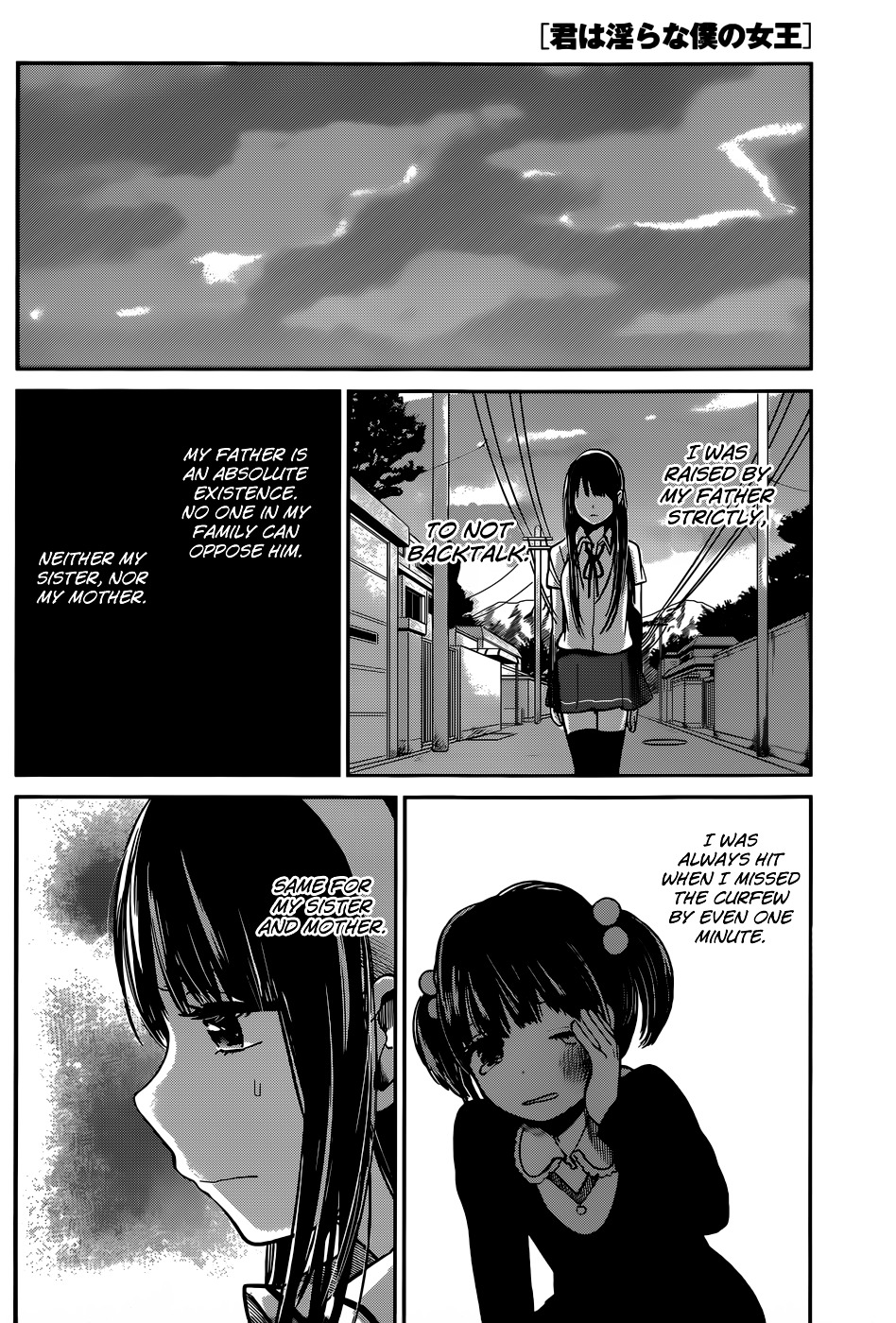 Kimi Wa Midara Na Boku No Joou Chapter 5 #12