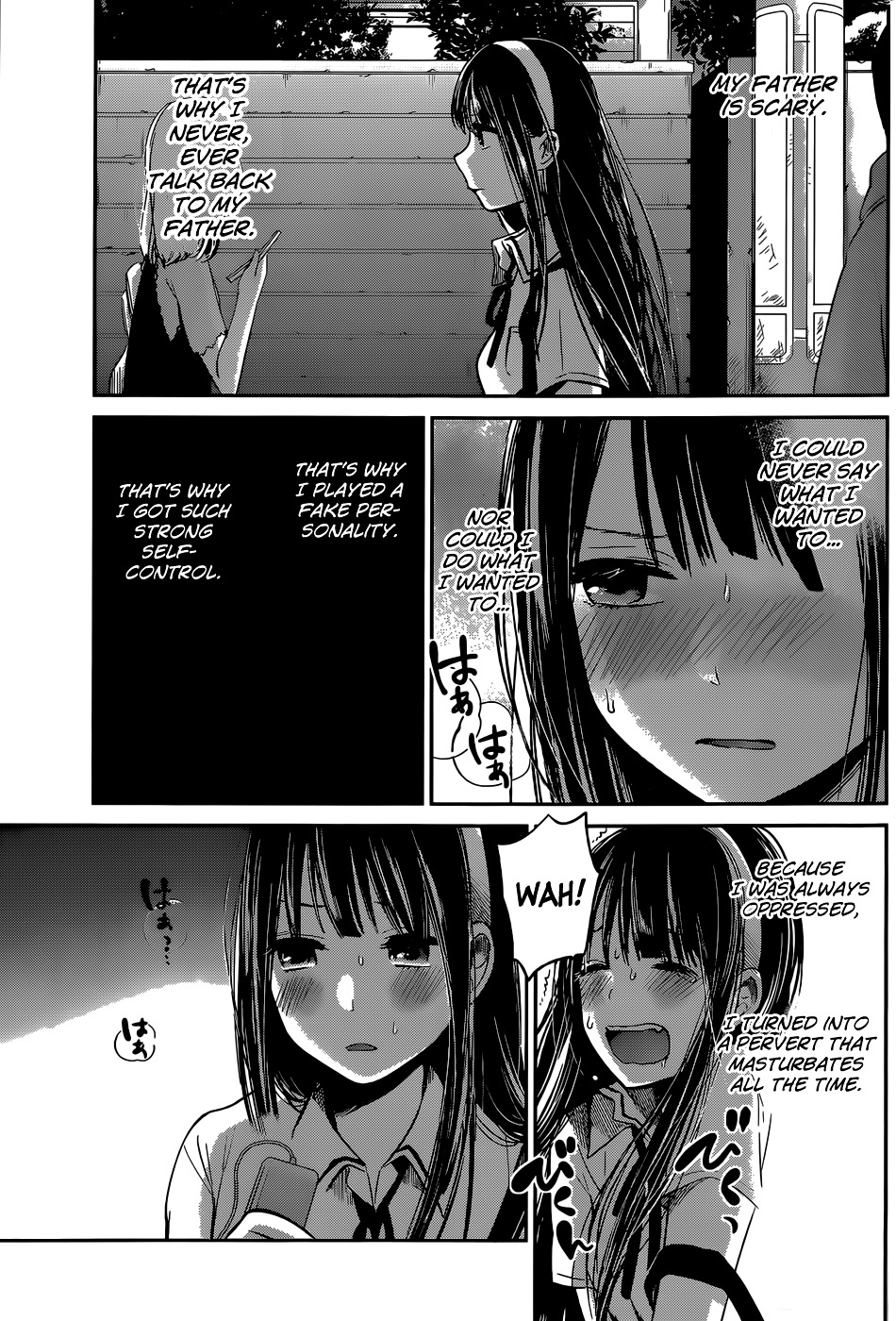 Kimi Wa Midara Na Boku No Joou Chapter 5 #13