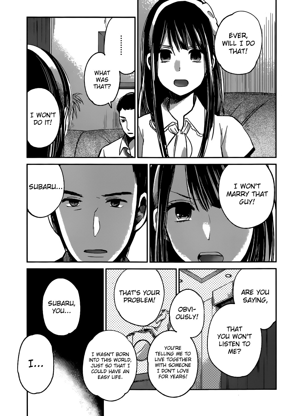 Kimi Wa Midara Na Boku No Joou Chapter 5 #23