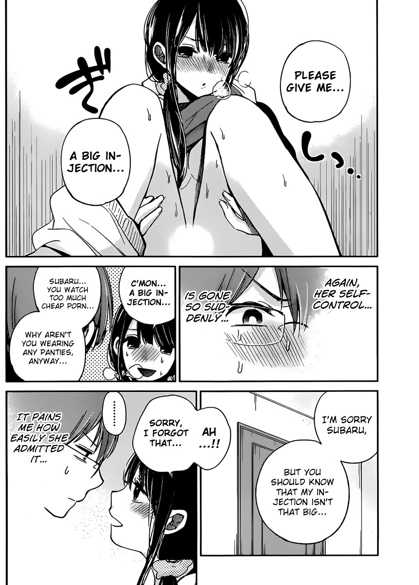 Kimi Wa Midara Na Boku No Joou Chapter 4 #11