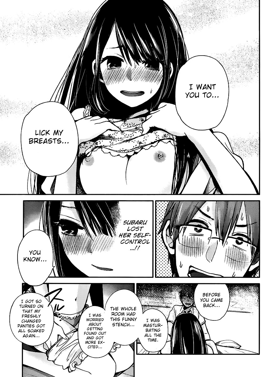 Kimi Wa Midara Na Boku No Joou Chapter 2 #13